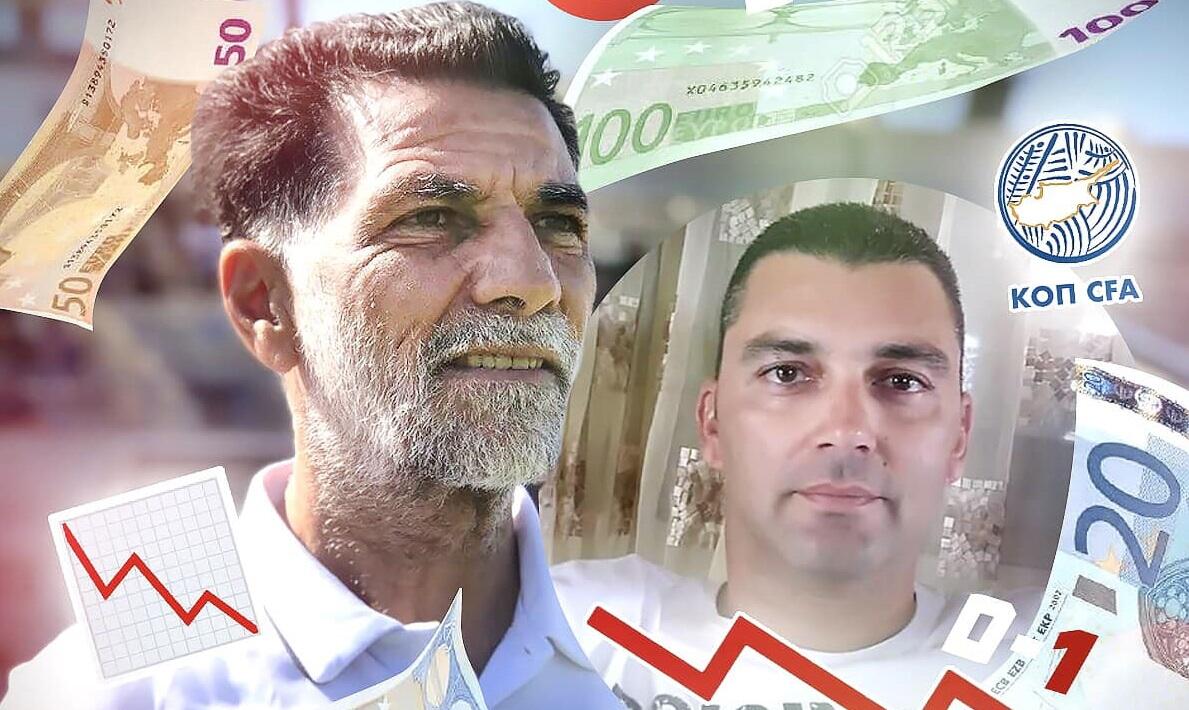Σοκαριστικές αποκαλύψεις και καταγγελίες των επενδυτών για το ΔΣ της Γεροσκήπου! thumb