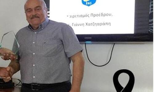 Συλλυπητήρια ΚΟΕ για την απώλεια του Γιάννη Χατζηαράπη thumb