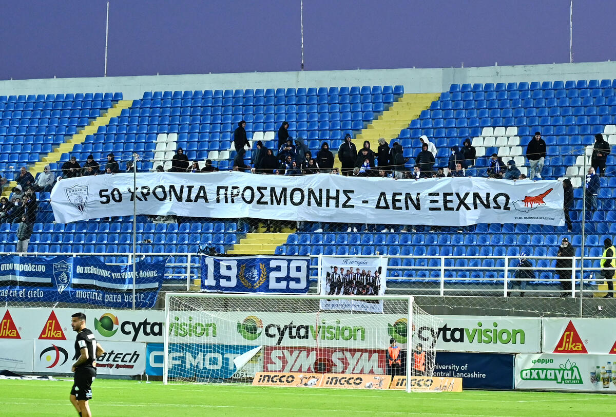 «50 χρόνια προσμονής - Δεν ξεχνώ» thumb