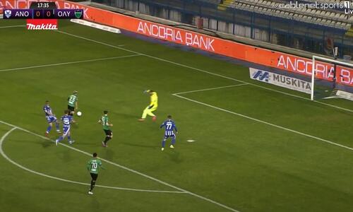 ΒΙΝΤΕΟ: Από κόρνερ της Ανόρθωσης... 0-1 ο Ολυμπιακός! thumb