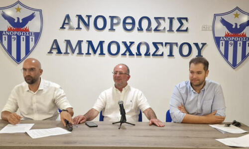 Παπαγεωργίου και Παπαγιώργη εκλέγηκαν μέλη στο Δ.Σ. της Ανόρθωσης thumb