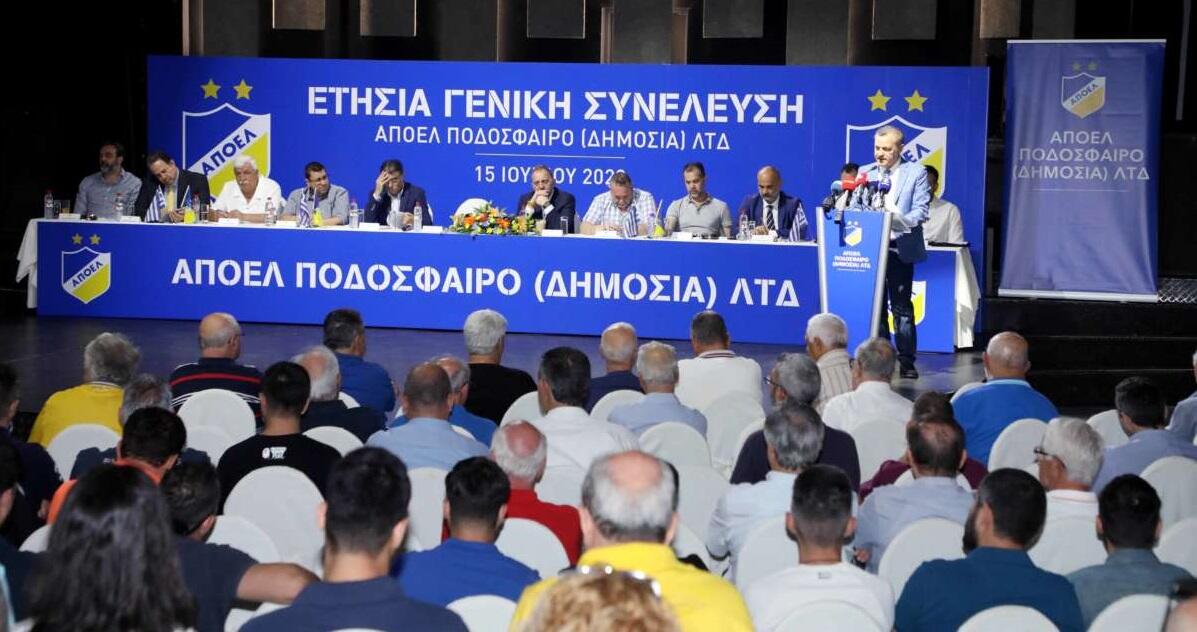 ΓΣ ΑΠΟΕΛ / «Αν κάποιος νομίζει ότι είναι εύκολο, ας έλθει ν' αναλάβει» (pics) thumb