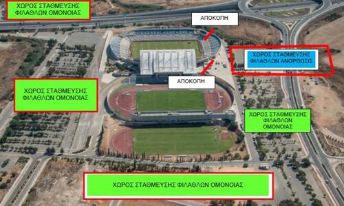 Η Αστυνομία για το Ομόνοια-Ανόρθωση thumb