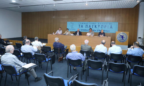 ΓΣΠ: 130 χρόνια προσφοράς στην Κύπρο thumb