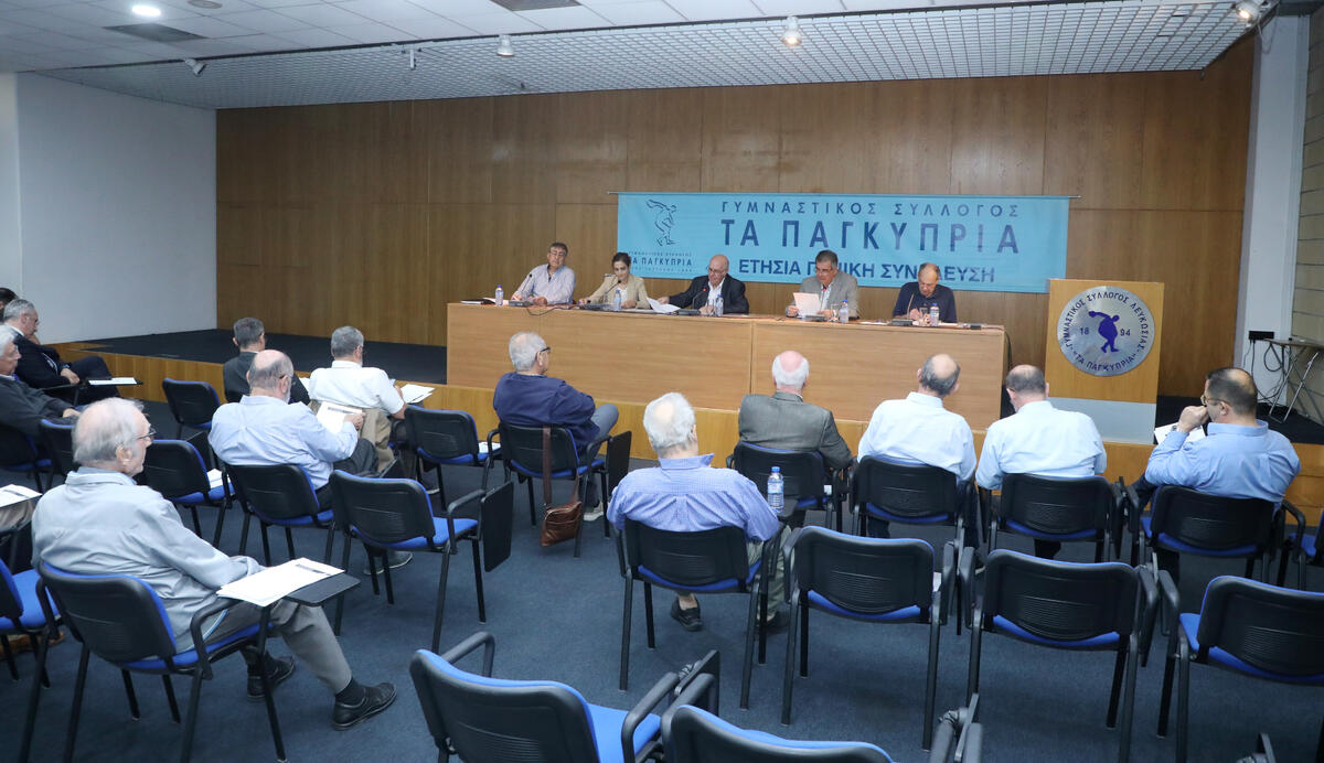 ΓΣΠ: 130 χρόνια προσφοράς στην Κύπρο thumb