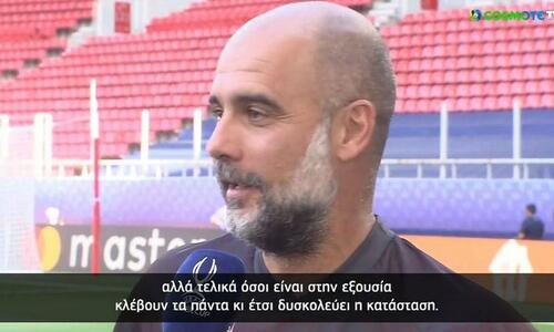 Συγκλονίζει ο Γκουαρδιόλα για τη δολοφονία του Μιχάλη thumb