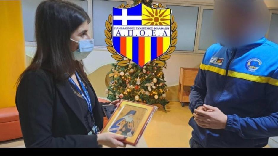 Αξιέπαινη κίνηση από τους Πορτοκαλί thumb