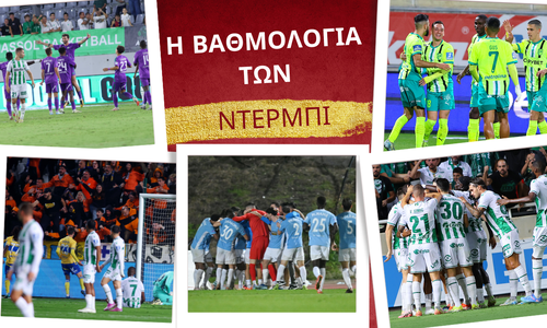 Πως θα ήταν η βαθμολογία αν μετρούσαν μόνο τα ντέρμπι του top6; thumb