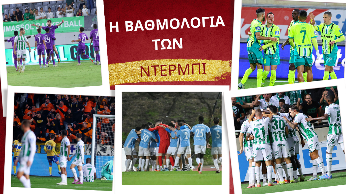 Πως θα ήταν η βαθμολογία αν μετρούσαν μόνο τα ντέρμπι του top6; thumb