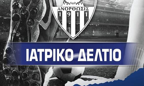 Ακόμη δυο θετικά κρούσματα  thumb