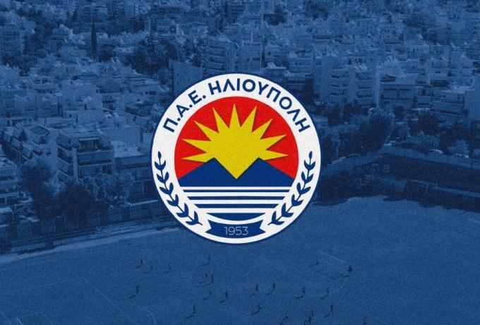 Επίσημο: Άλλαξε χέρια η Ηλιούπολη! thumb