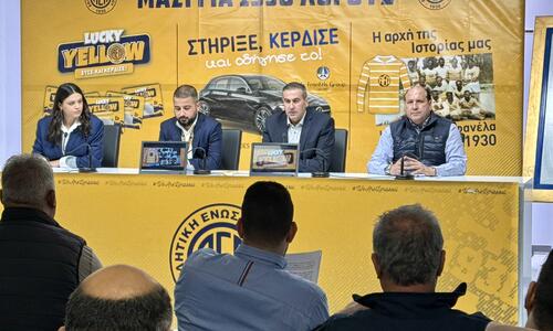 Η παρουσίαση της ΑΕΛ για την οικονομική ενίσχυση (ΦΩΤΟΣ) thumb