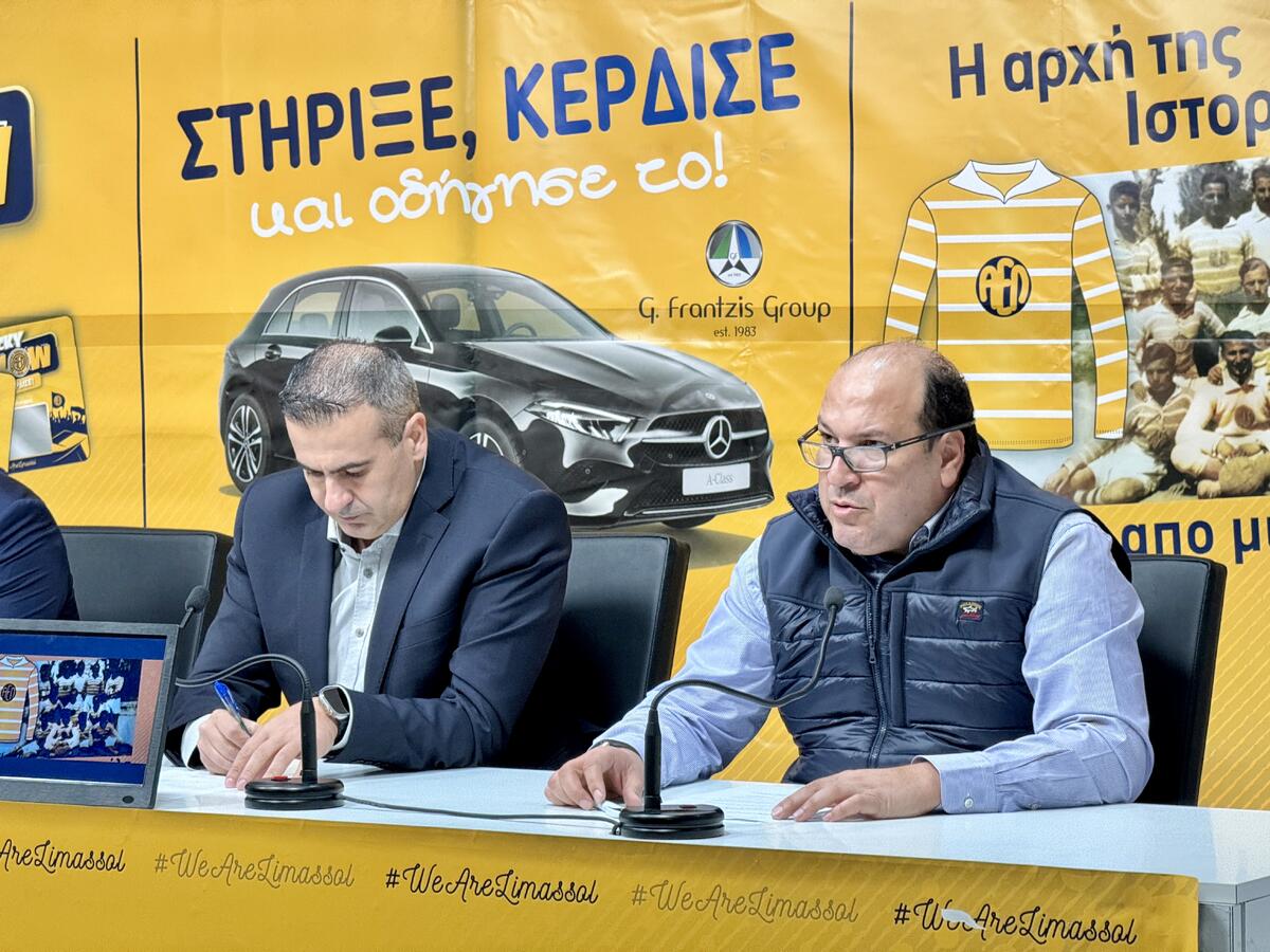 «Έχουμε πληρώσει 850.000 ευρώ, ευθύνες της προηγούμενης διοίκησης»! thumb