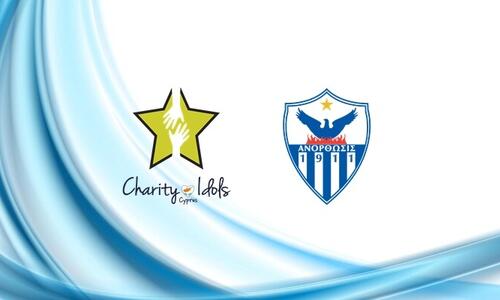 Συνεργασία «Charity Idols» - Ανόρθωση thumb