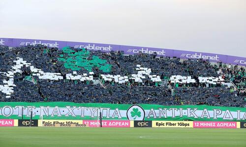 Η επίσημη Ομόνοια για την κίνηση των οργανωμένων thumb