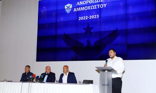 Χριστοφόρου για μεταγραφές: «Στείλαμε προσφορές, περιμένουμε απαντήσεις» thumb