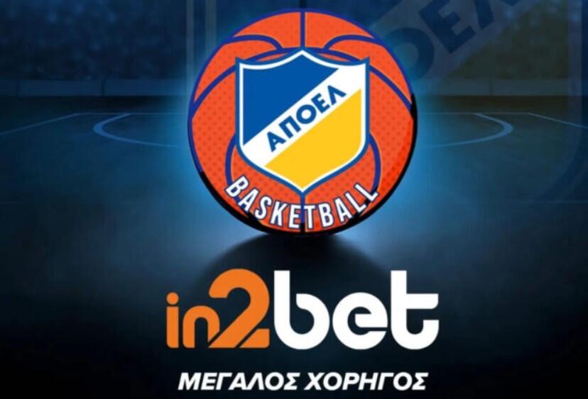 Νέο deal για τον καλαθοσφαιρικό ΑΠΟΕΛ thumb