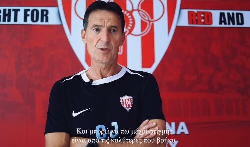 Πρώτες δηλώσεις Γιανέφσκι: «Ανυπομονώ να γνωρίσω τους οπαδούς μας» thumb