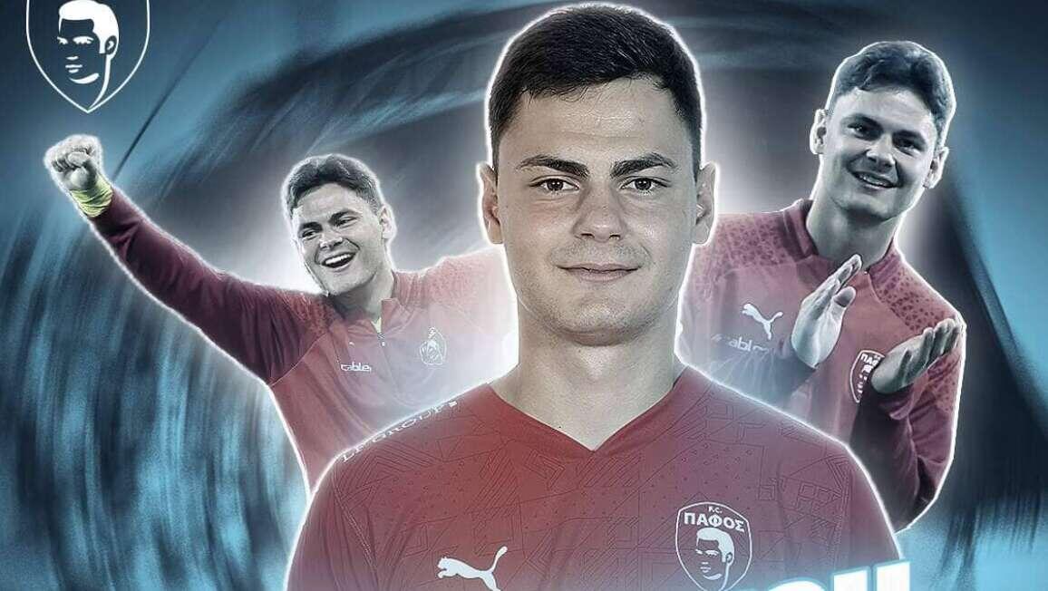 Αποχώρηση από την Πάφος FC thumb