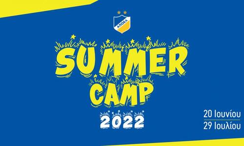 ΑΠΟΕΛ: Ενημέρωση για το Summer Camp! thumb