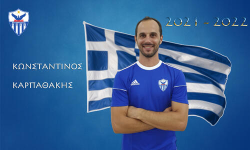 Η Ανόρθωση για τον Καρπαθάκη thumb
