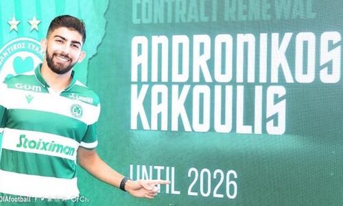 Περήφανος ο Κακουλλής για την ανανέωση με την Ομόνοια! thumb