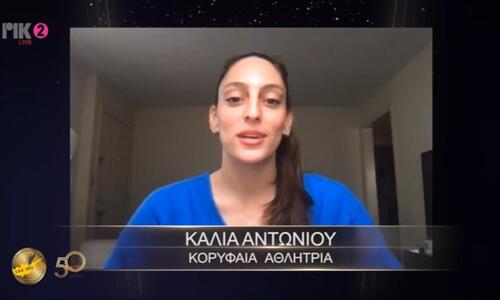 Η κορυφαία αθλήτρια της χρονιάς! thumb