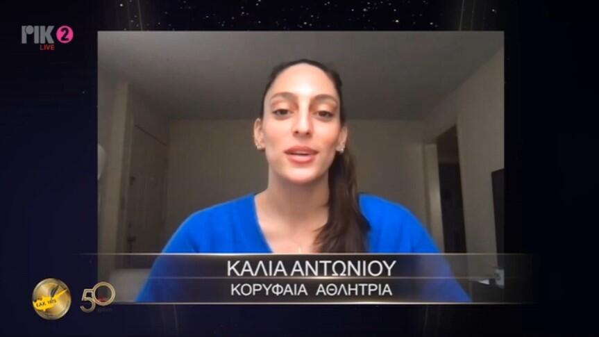 Η κορυφαία αθλήτρια της χρονιάς! thumb