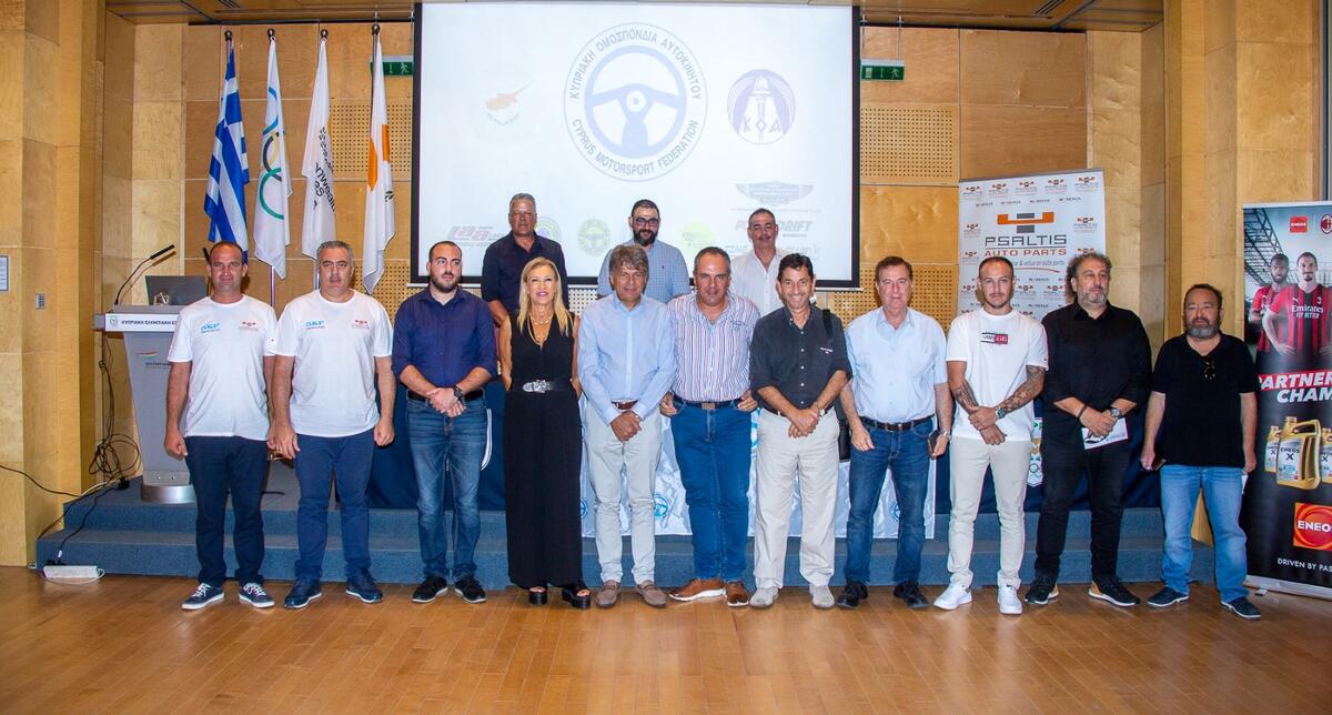Στη διάσκεψη της Κυπριακής Ομοσπονδίας Αυτοκινήτου η κα.Χατζηιωσήφ thumb