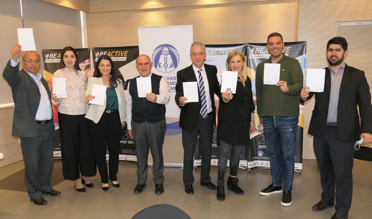 ΚΟΑ: Τιμά την Παγκόσμια Ημέρα Αθλητισμού για Ανάπτυξη και Ειρήνη  thumb