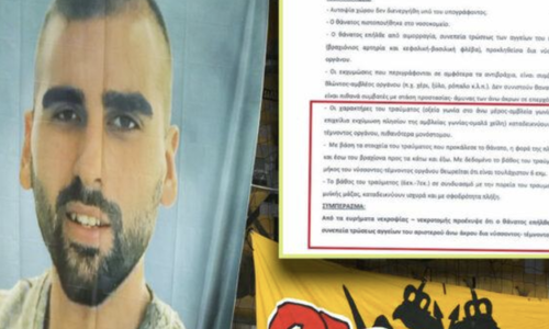 Στιλέτο 7 εκατ. στο μπράτσο - Όλα τα πειστήρια της δολοφονίας του Κατσούρη! thumb