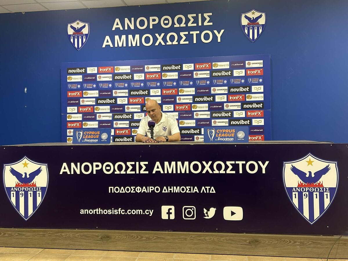 Κετσπάγια: «Αν είχαμε λίγη τύχη...» thumb