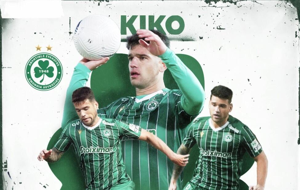 Φιρμάνι (και) για Κίκο! thumb