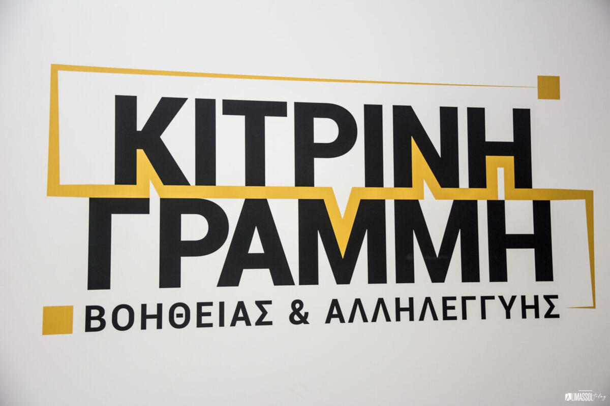 Επείγουσα βοήθεια εισφοράς τροφίμων!  thumb
