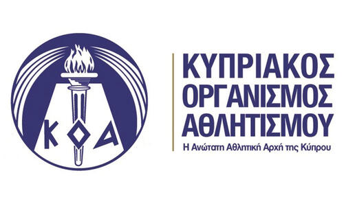 ΚΟΑ: Ξεκίνησαν οι έλεγχοι εφαρμογής των μέτρων thumb