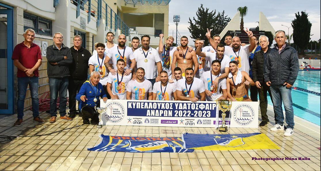 Η ηγεσία του ΚΟΑ στον τελικό του Κυπέλλου Υδατοσφαίρισης thumb