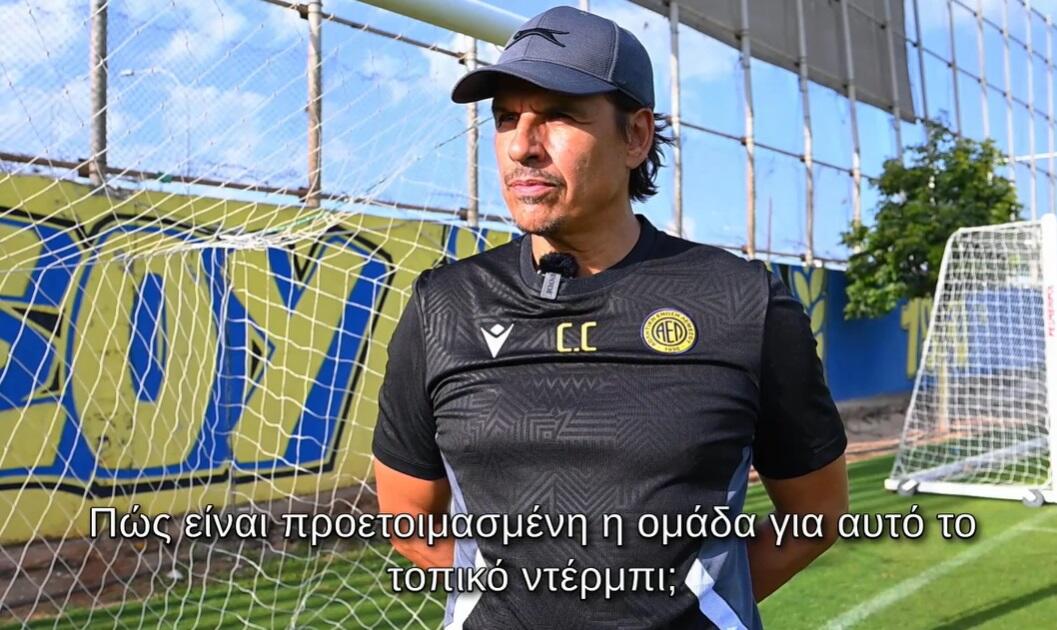 Κόλμαν ενόψει ντέρμπι: «Θα ήταν ψέμα αν έλεγα...» (βίντεο) thumb