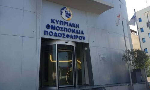Ο αγώνας με την ύποπτη στοιχηματική δραστηριότητα  thumb