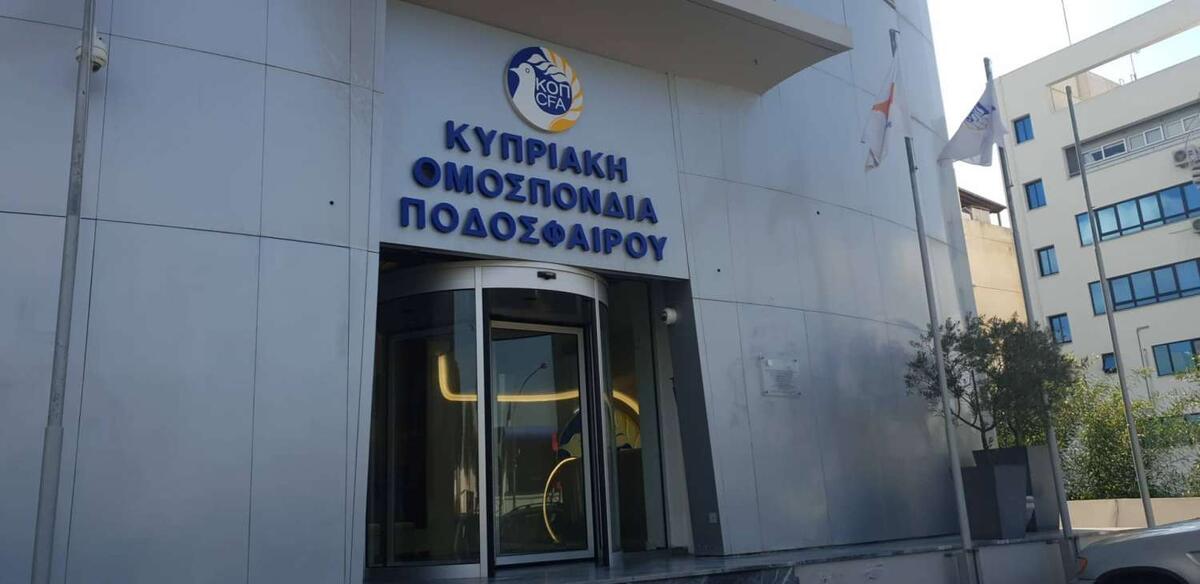 Έτοιμο το σκεπτικό του Εφετείου thumb