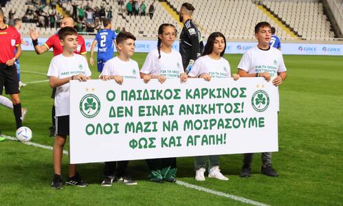 Η πιο δυνατή φωτογραφία από το Ομόνοια-Ανόρθωση! thumb