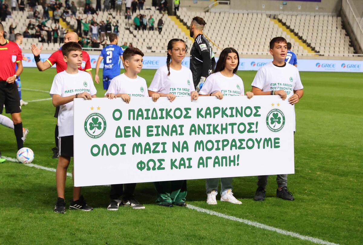 Η πιο δυνατή φωτογραφία από το Ομόνοια-Ανόρθωση! thumb