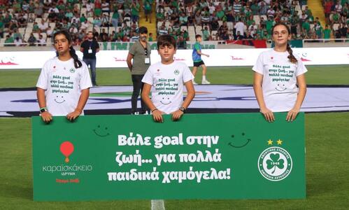 Ομόνοια: «Ο κόσμος έδειξε τα φιλάνθρωπα συναισθήματα του» thumb