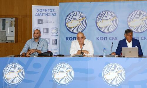 Το δίπτυχο της ΚΟΠ για την αντιμετώπιση της βίας thumb