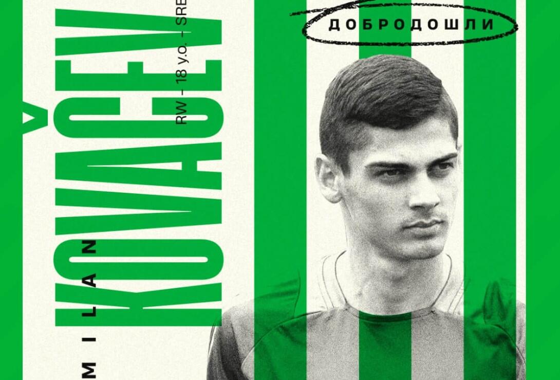 Επίσημο: «Πράσινος» ο Κοβάτσεφ thumb