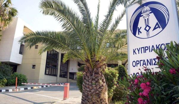 Ανακοίνωση-Απάντηση από τον ΚΟΑ για την Ειδική Έκθεση της Ελεγκτικής Υπηρεσίας image