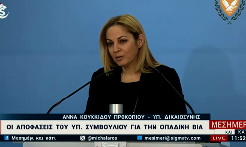 Αποφάσεις Υπουργικού: Αυστηρά μέτρα και άλκοτεστ-νάρκοτεστ πριν την είσοδο στα γήπεδα thumb