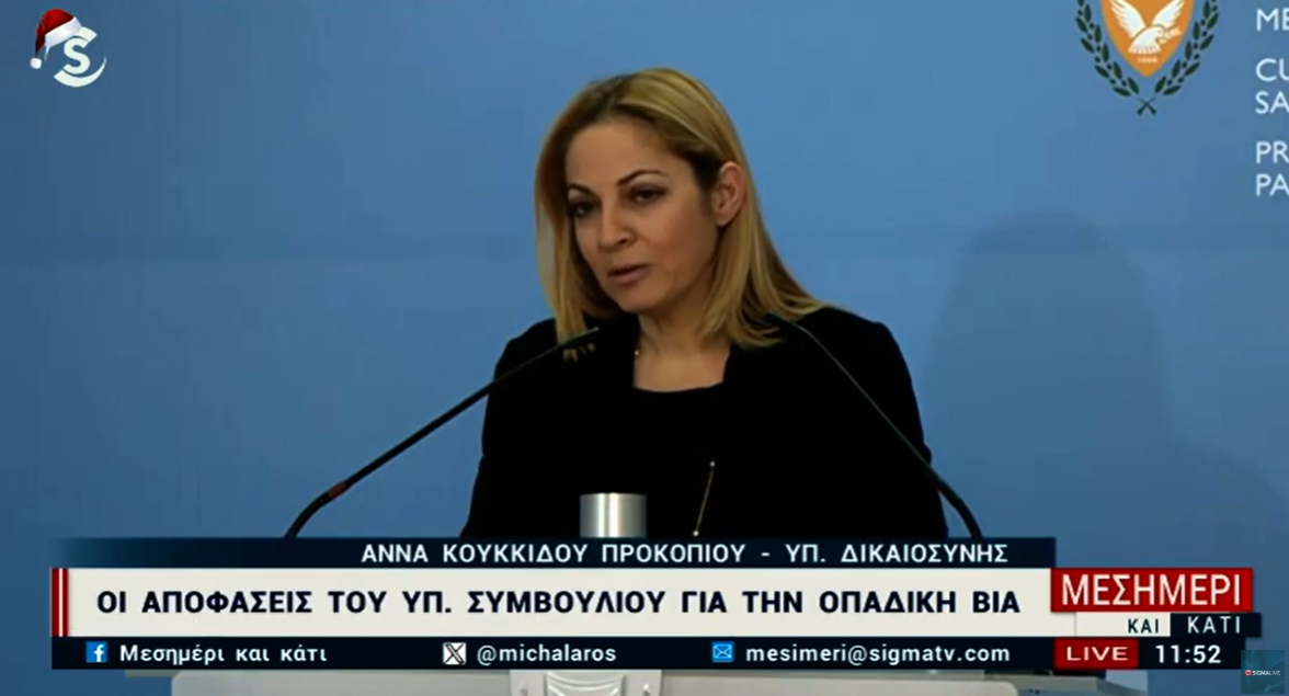 Αποφάσεις Υπουργικού: Αυστηρά μέτρα και άλκοτεστ-νάρκοτεστ πριν την είσοδο στα γήπεδα thumb