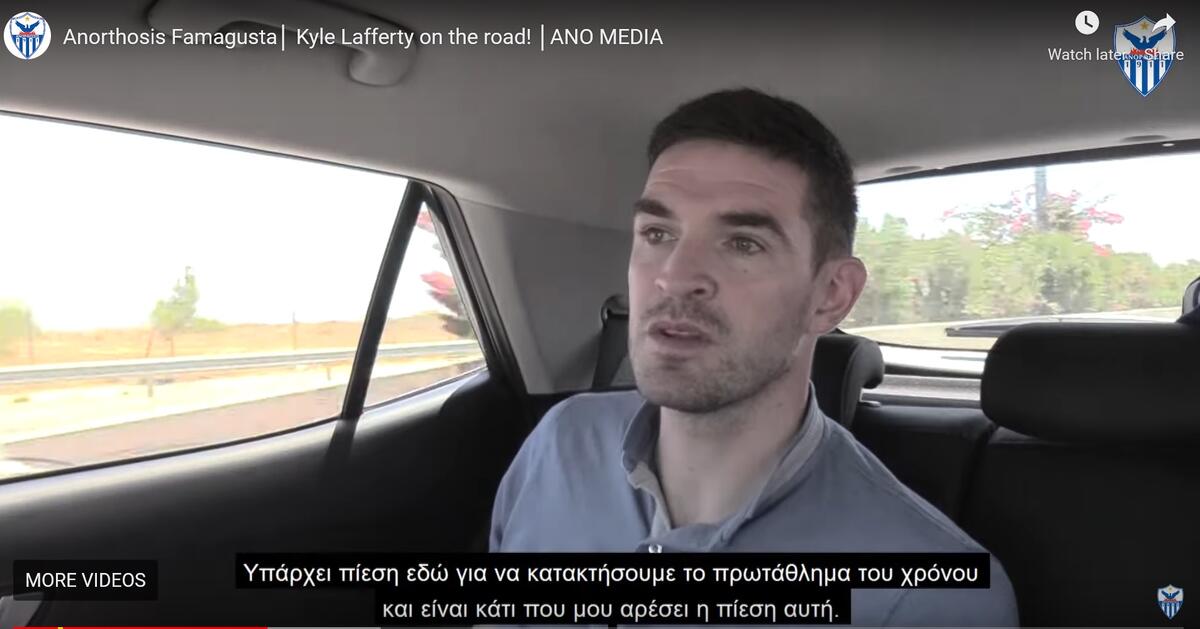 Ο Λάφερτι για την Ανόρθωση και τον πρωταθλητισμό (vid) thumb