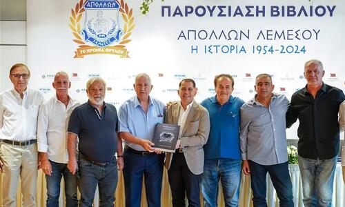 Το επετειακό λεύκωμα του Απόλλωνα για τα 70χρονα (vids, pics) thumb