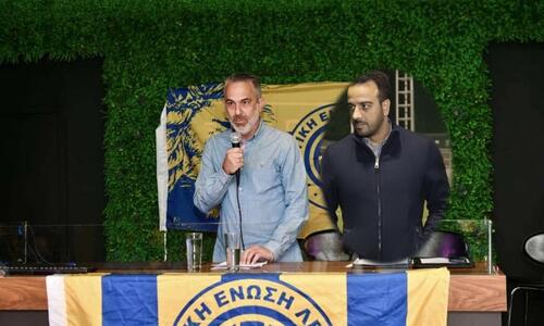 Ανακοίνωσε τον νέο διευθυντή επικοινωνίας η ΑΕΛ thumb